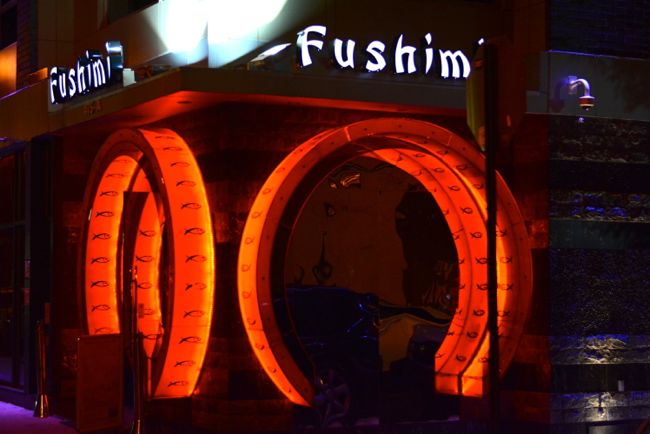 fushimi